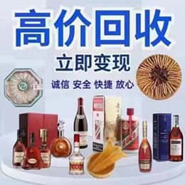 邵阳市购物卡回收站
