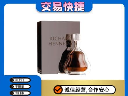 邵阳市洋酒回收李察礼盒.jpg