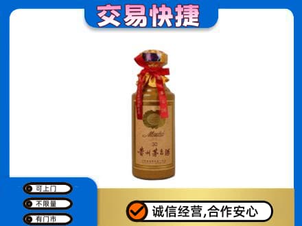 邵阳市回收30年茅台酒