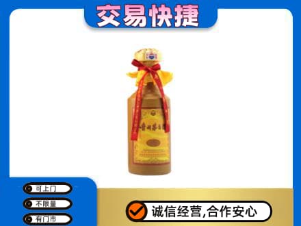 邵阳市回收15年茅台酒